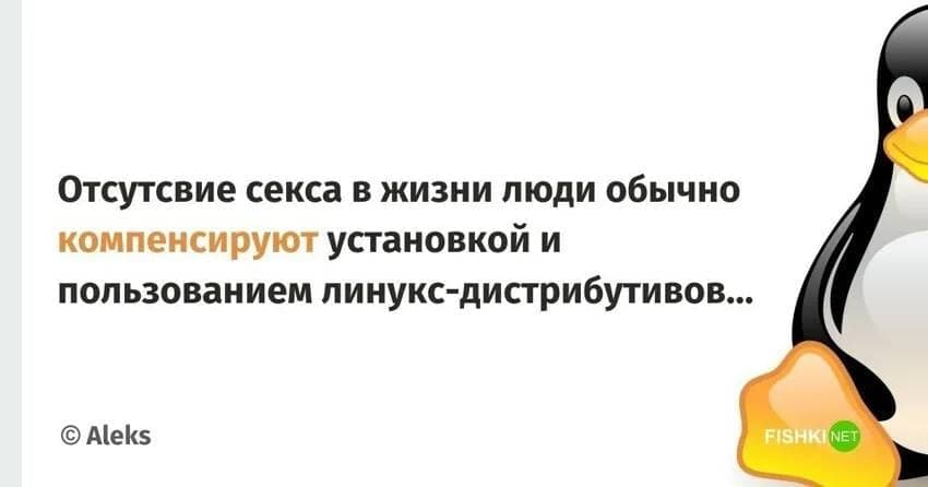 linux
