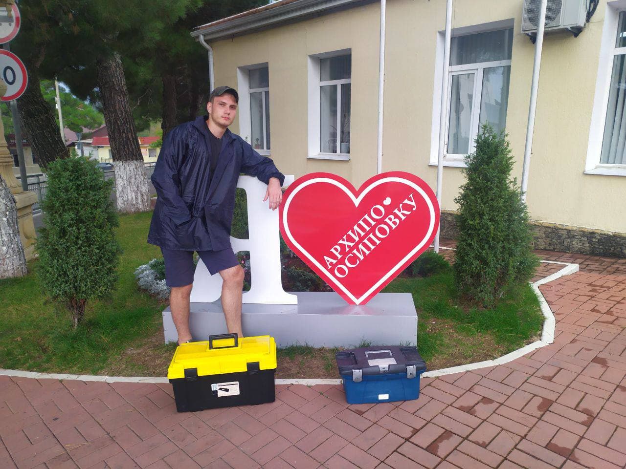 Кадр