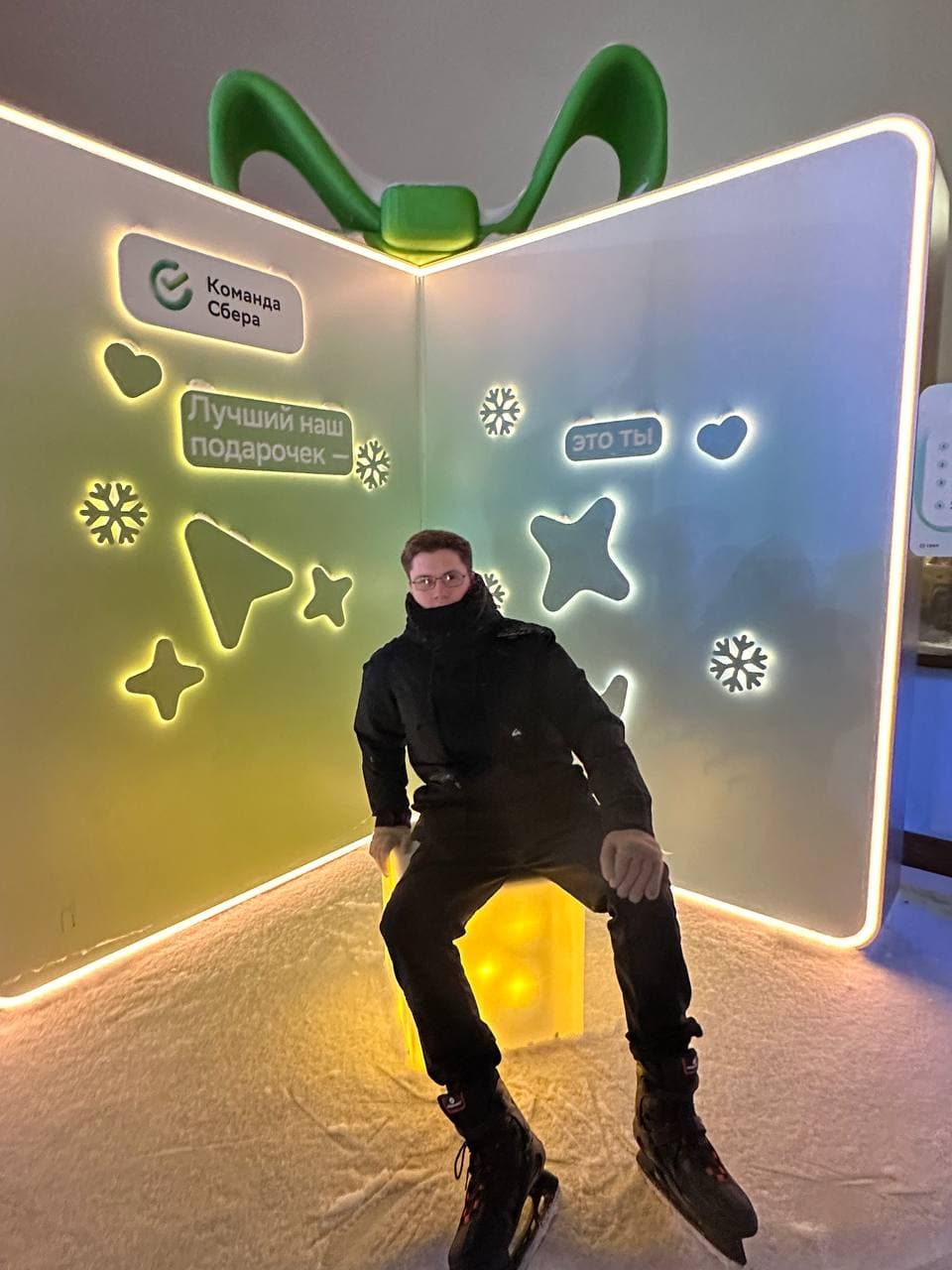 Январь 2026